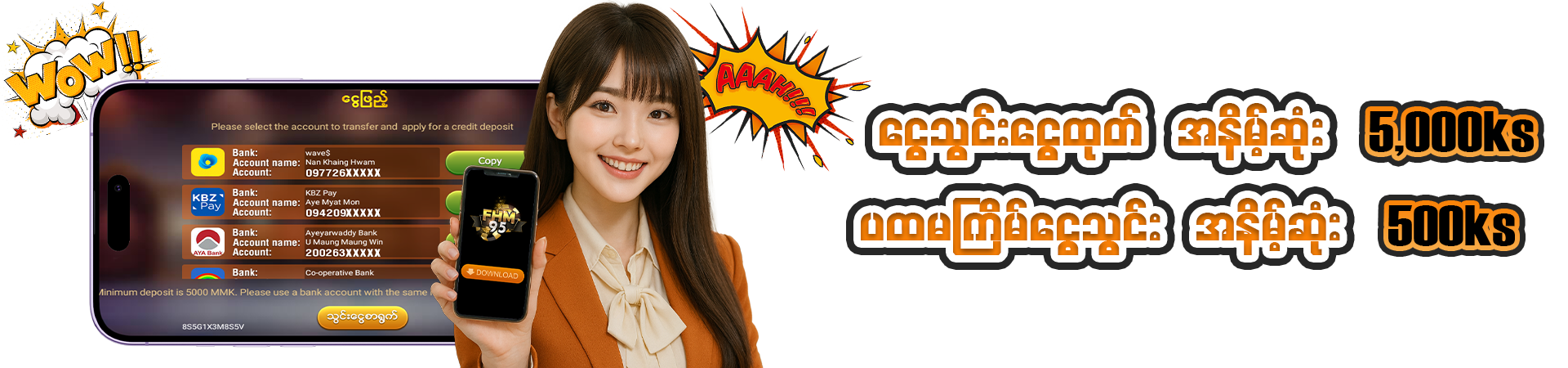 fhm95 deposit