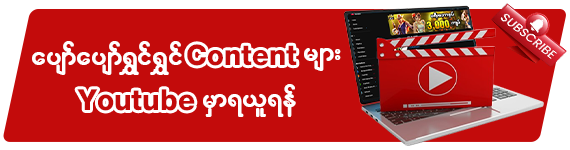 fhm95 youtube