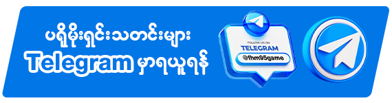 fhm95 telegram